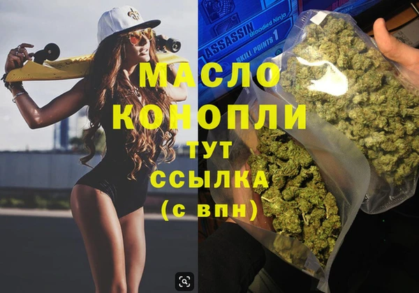 mdma Вяземский